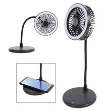 Desktop Fan With Ring Light Wireless Charger